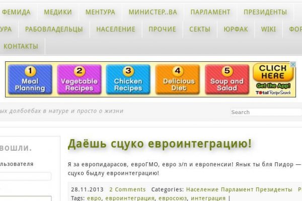 Кракен портал
