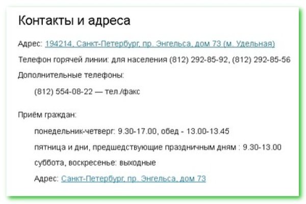 Kraken что это за сайт
