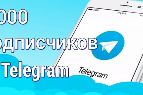 Как зайти на кракен супернет