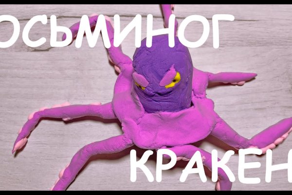 Гидра альтернатива