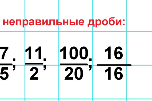 Кракен маркет kr2web in