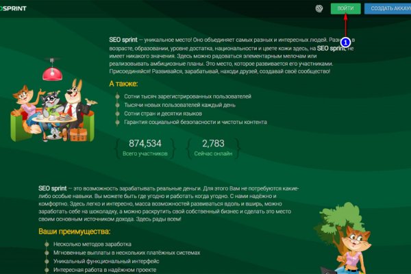Кракен маркетплейс магазин