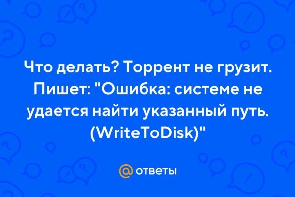 Kraken ссылка зеркало официальный