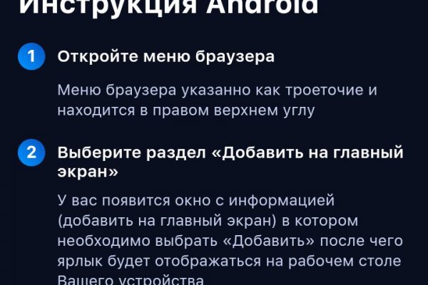 Что такое кракен шоп