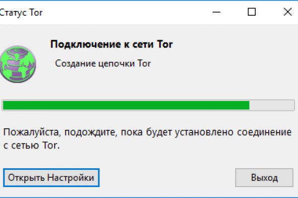 Кракен маркер супернет