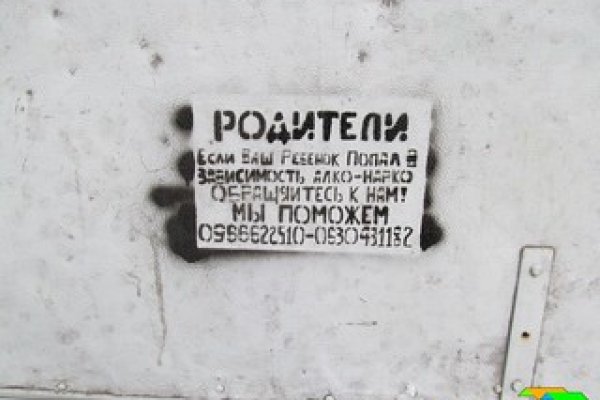 Магазин кракен супернет сайт