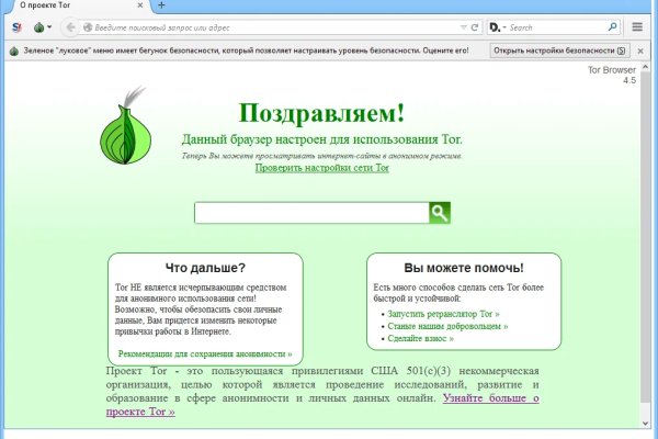 Кракен торговая площадка супернет