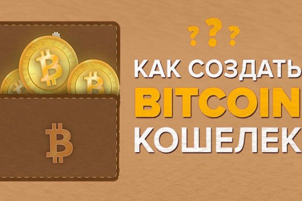 Кракен активная ссылка