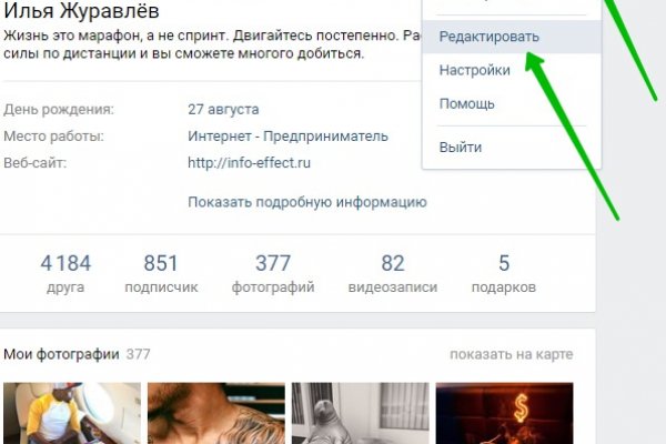 Вход в кракен супернет