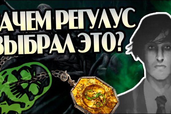 Kraken ссылка зеркало официальный