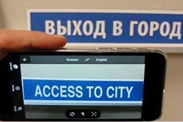 Вход в кракен супернет