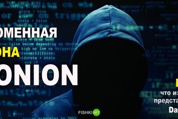 Kraken супернет рынок