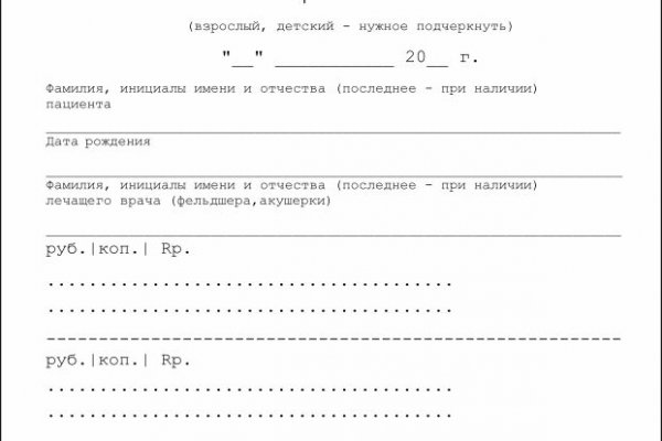 Кракен онлайн