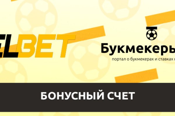 Кракен сайт купить счастье