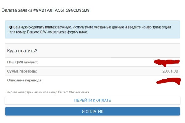 Не могу зайти в кракен