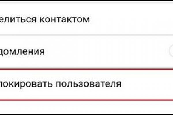 Сайт kraken whitenet