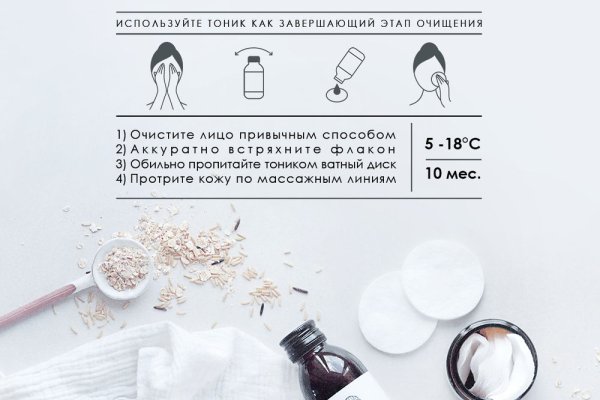 Кракен маркетплейс ссылка на сайт