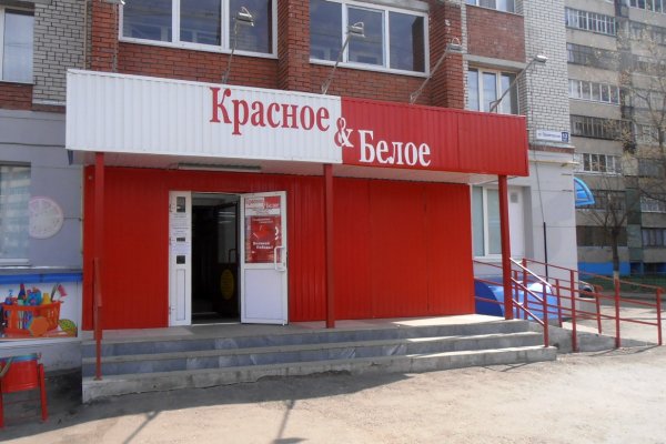 Кракен маркет whitenet