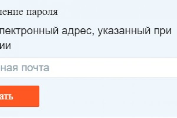 Кракен это современный супернет