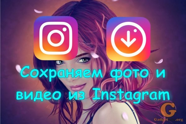 Ссылка на кракен онион