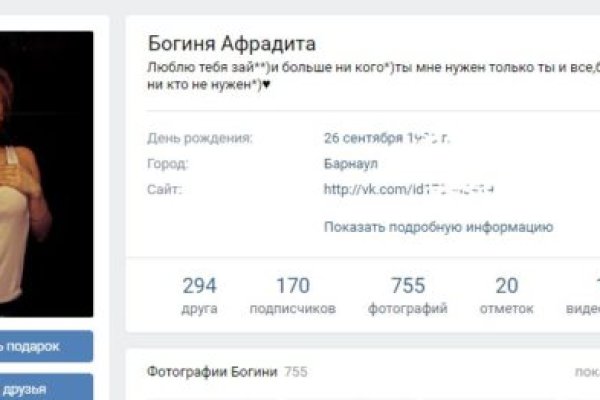 Нарко магазин кракен