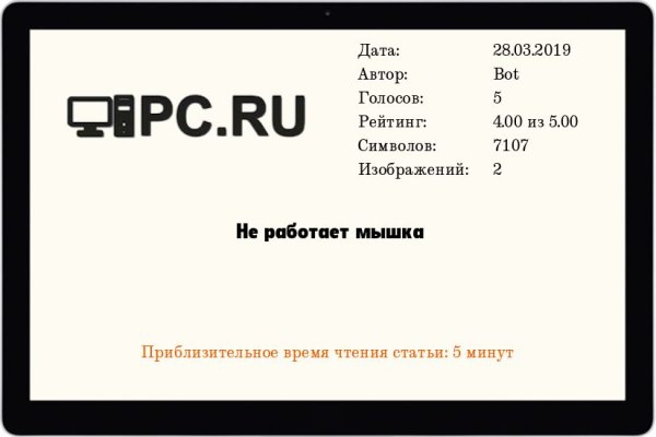 Кракен сайт ссылка