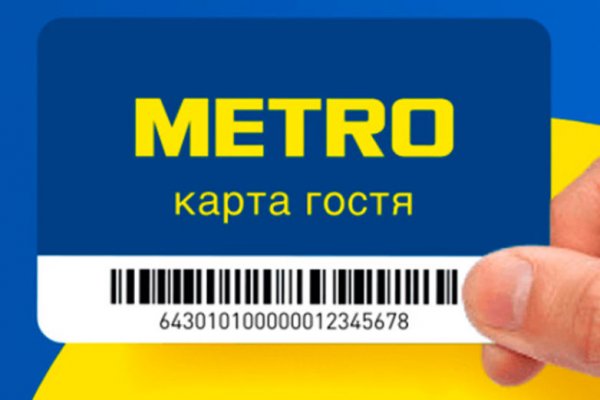 Вход на кракен