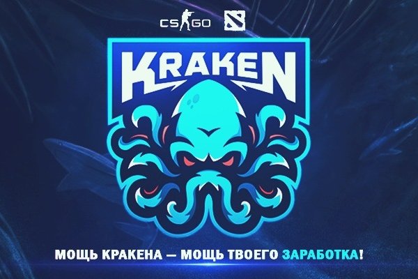 Kraken12 at сайт