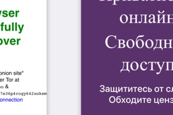 Сайт кракен что это такое