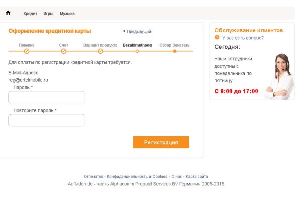 Ссылки для супернета