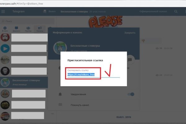 Kraken market зеркала