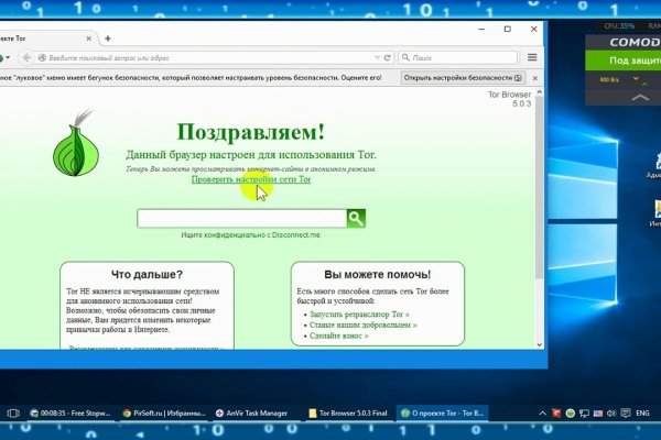 Кракен клирнет ссылка