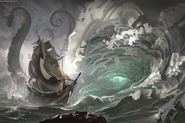 Как найти kraken