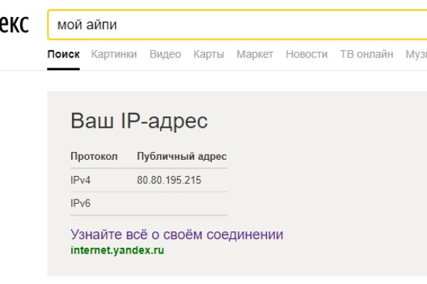 Ссылки зеркала на kraken kraken dark link