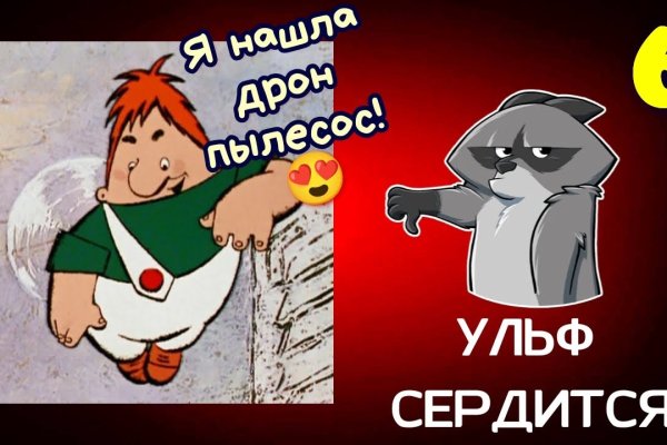 Ссылка кракен kr2web in