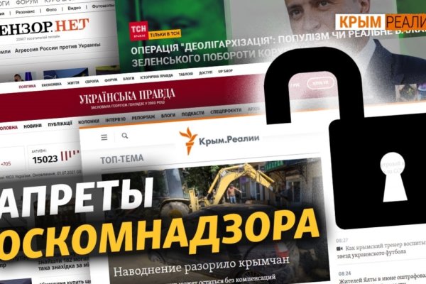 Ссылка на кракен тор