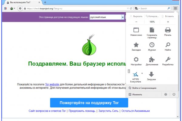 Кракен шеринг