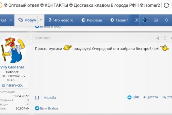 Ссылка кракен супернет маркет