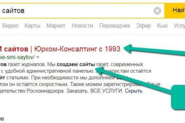 Кракен ссылка онион зеркало