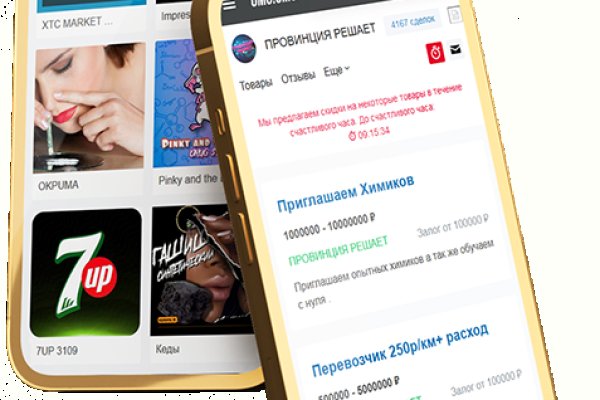 Ссылка на кракен лукойл