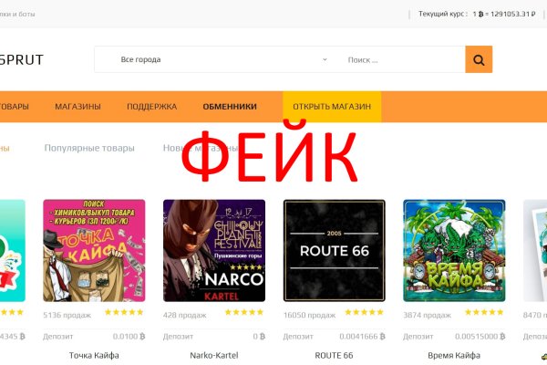 Кракен зеркала официальные