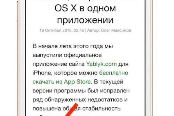 Кракен маркетплейс