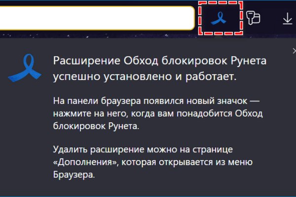 Кракен маркет зайти