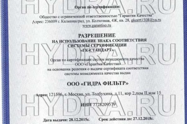 Магазины с наркотиками