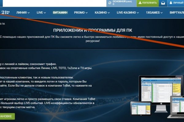 Ссылка в супернет