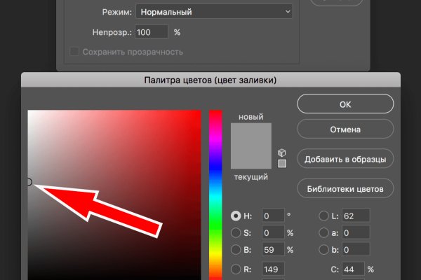 Пользователь не найден кракен супернет