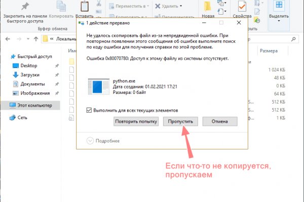 Кракен шоп зеркало