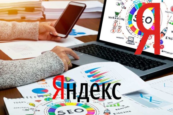 Магазин кракен дарк