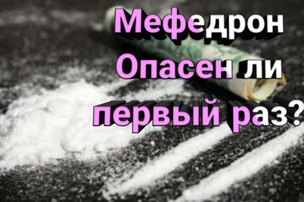 Активная ссылка на кракен