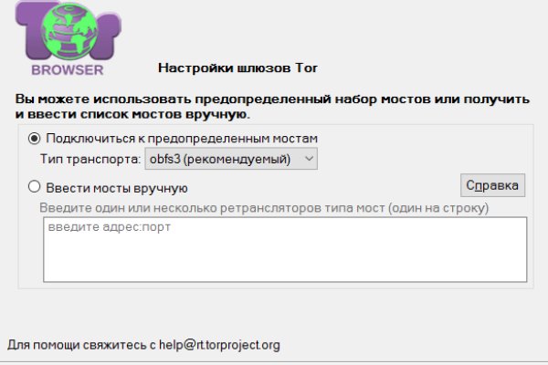 Кракен площадка kr2web in